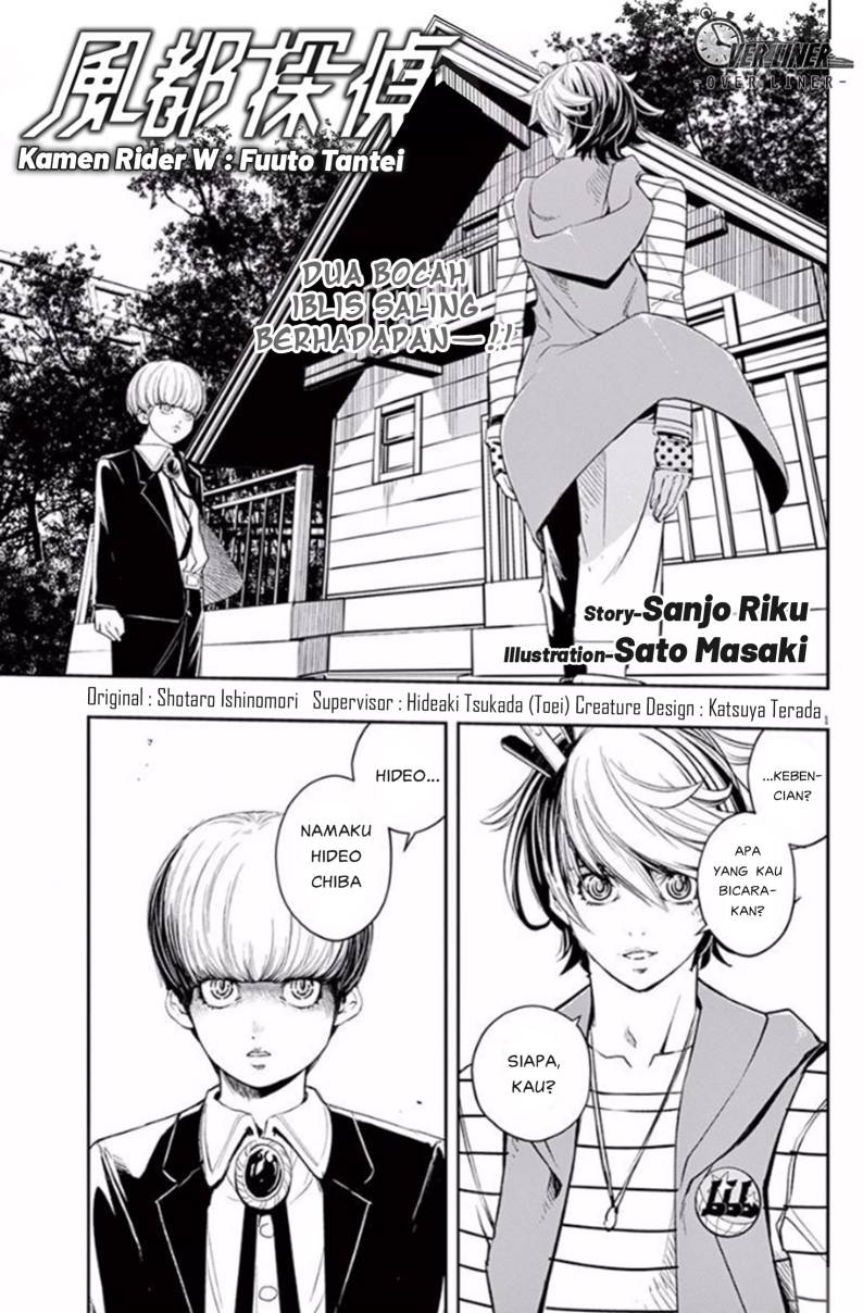 Chapter 74 - halaman 3
