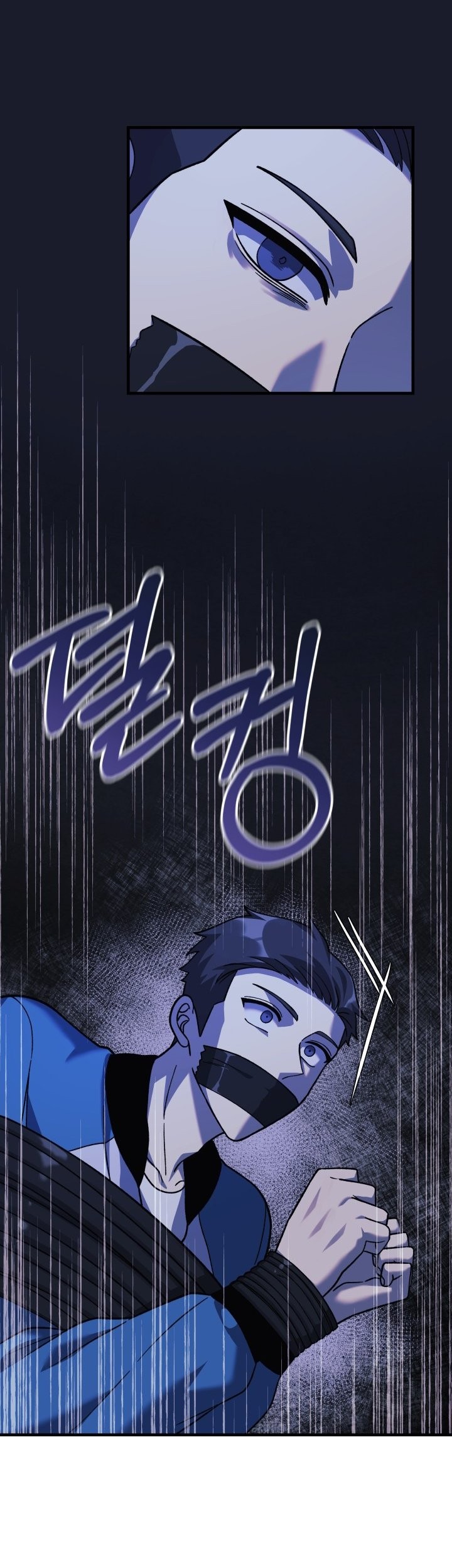 Chapter 82 - halaman 29