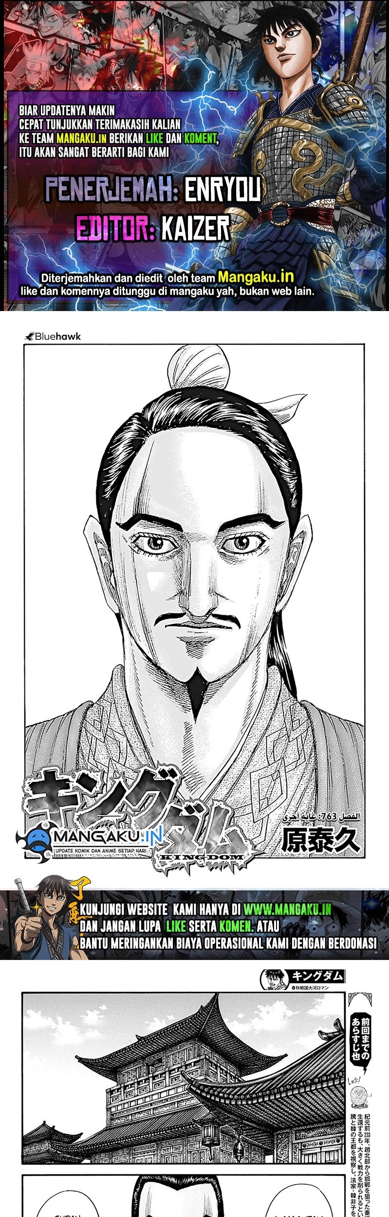 Chapter 763 - halaman 2