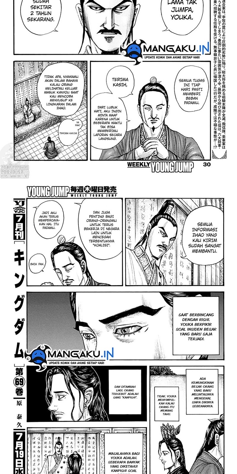 Chapter 763 - halaman 3