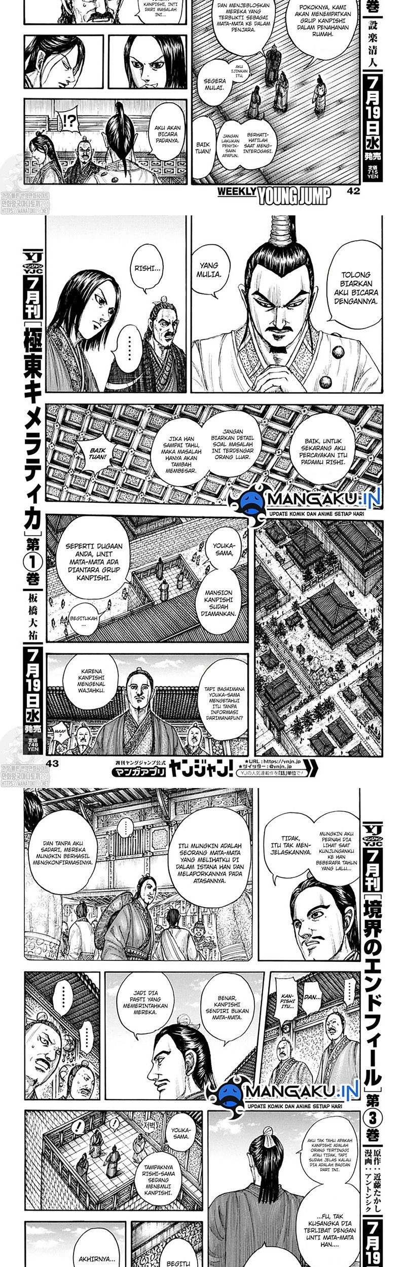 Chapter 763 - halaman 10