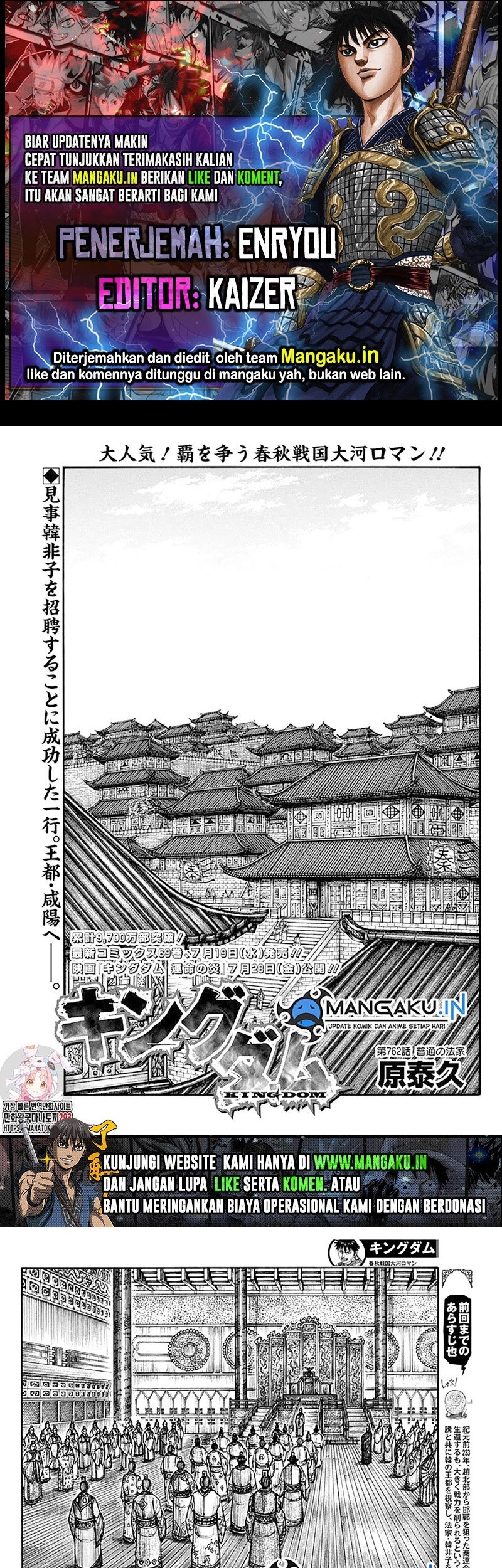 Chapter 762 - halaman 2