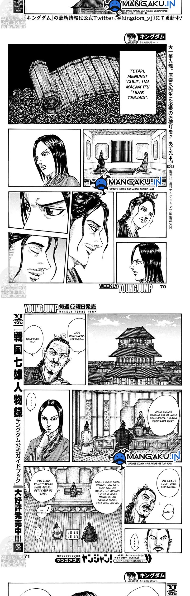 Chapter 762 - halaman 4