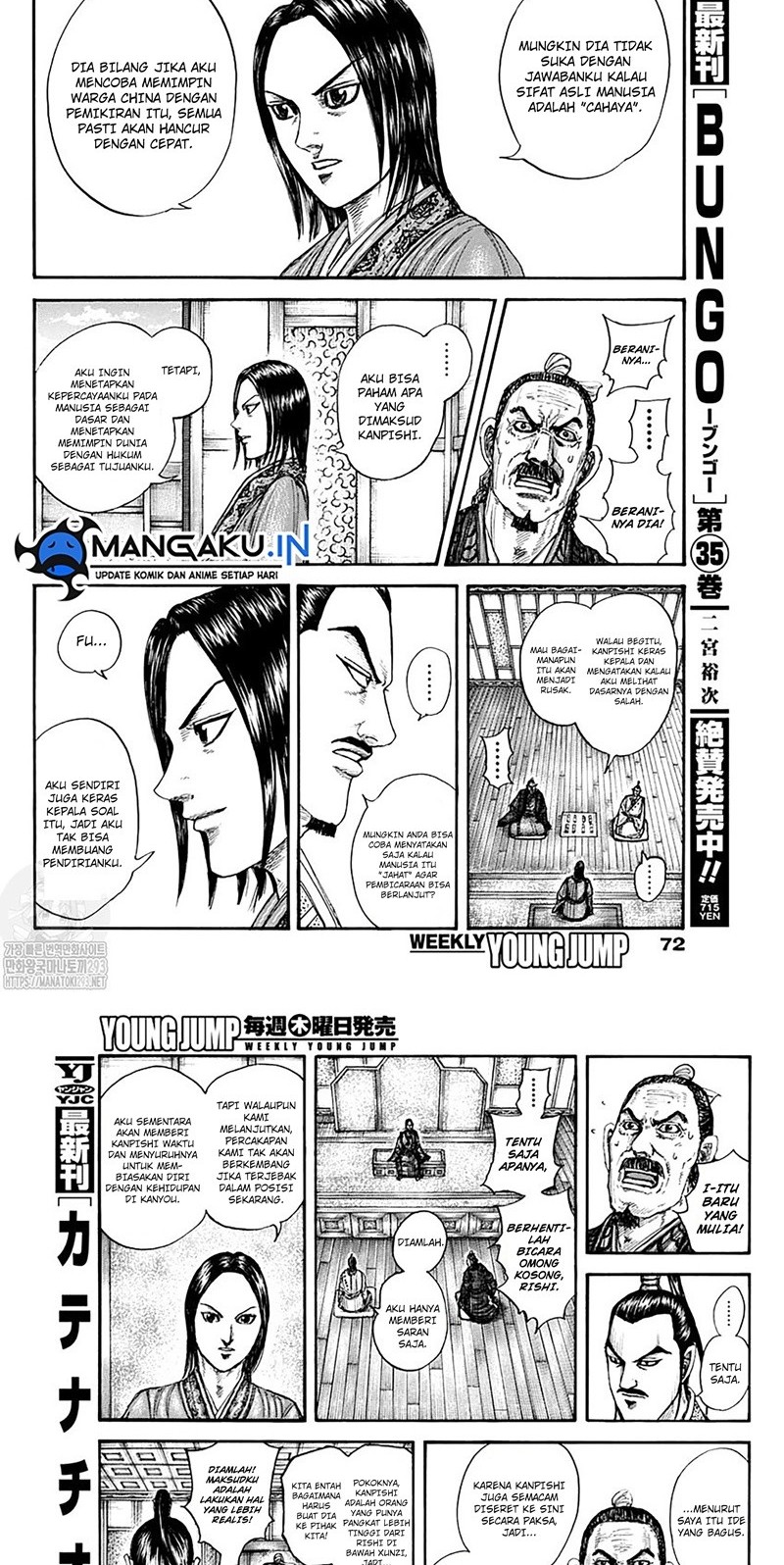 Chapter 762 - halaman 5