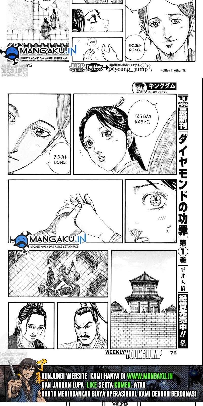 Chapter 762 - halaman 7