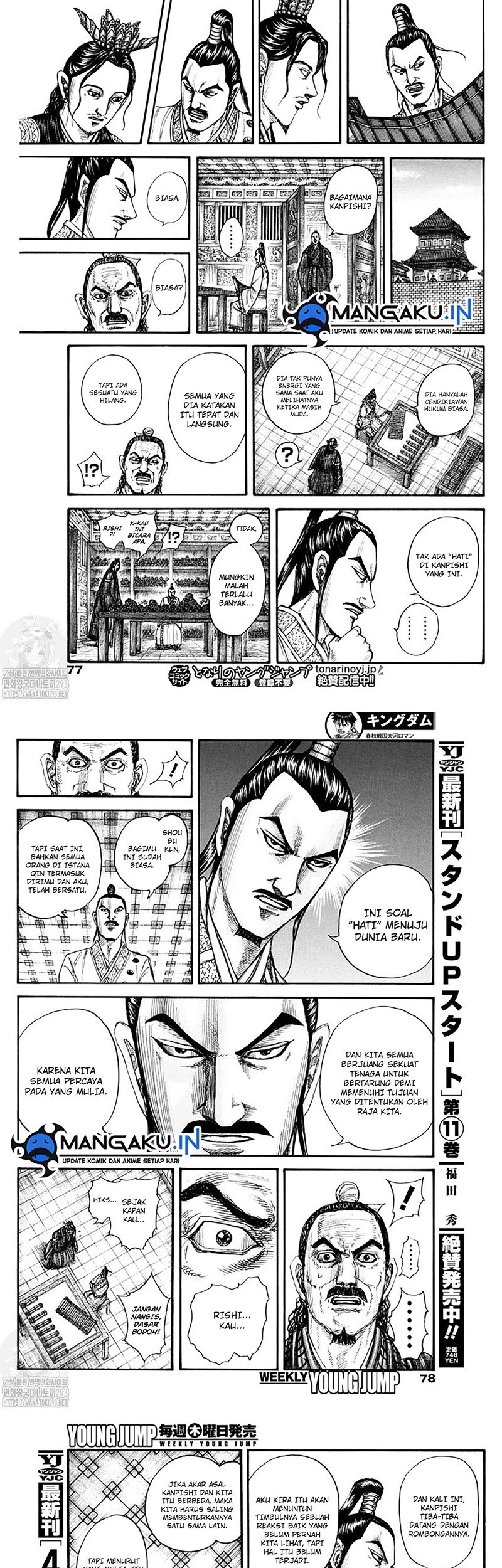 Chapter 762 - halaman 8
