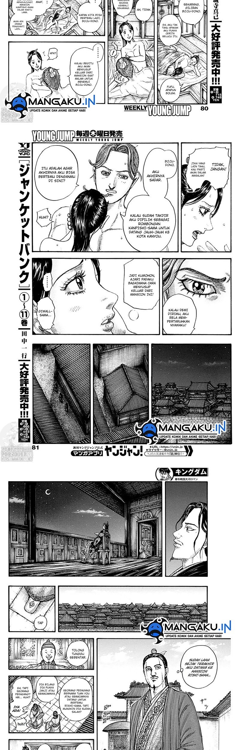 Chapter 762 - halaman 10