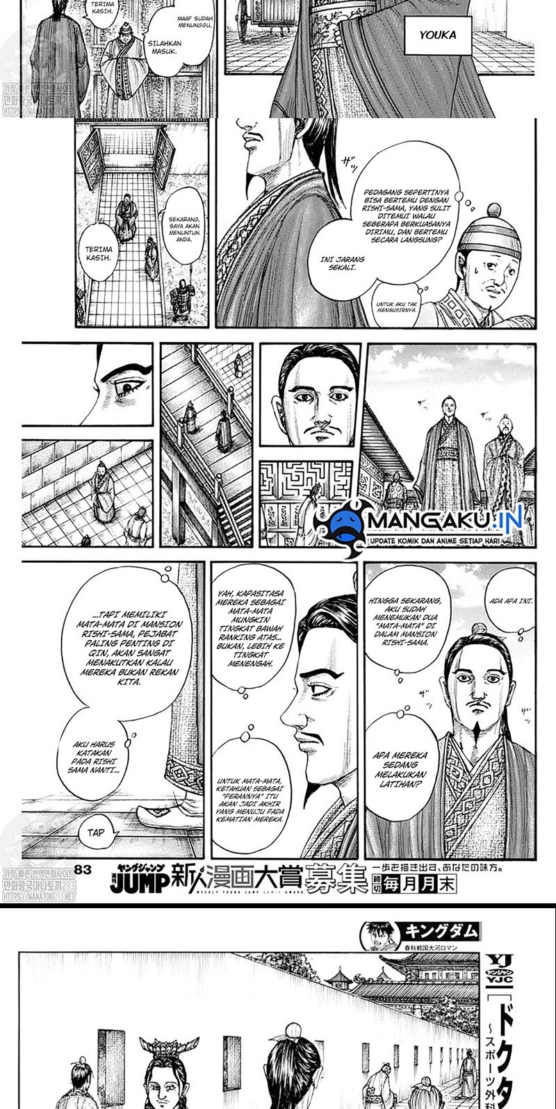 Chapter 762 - halaman 11