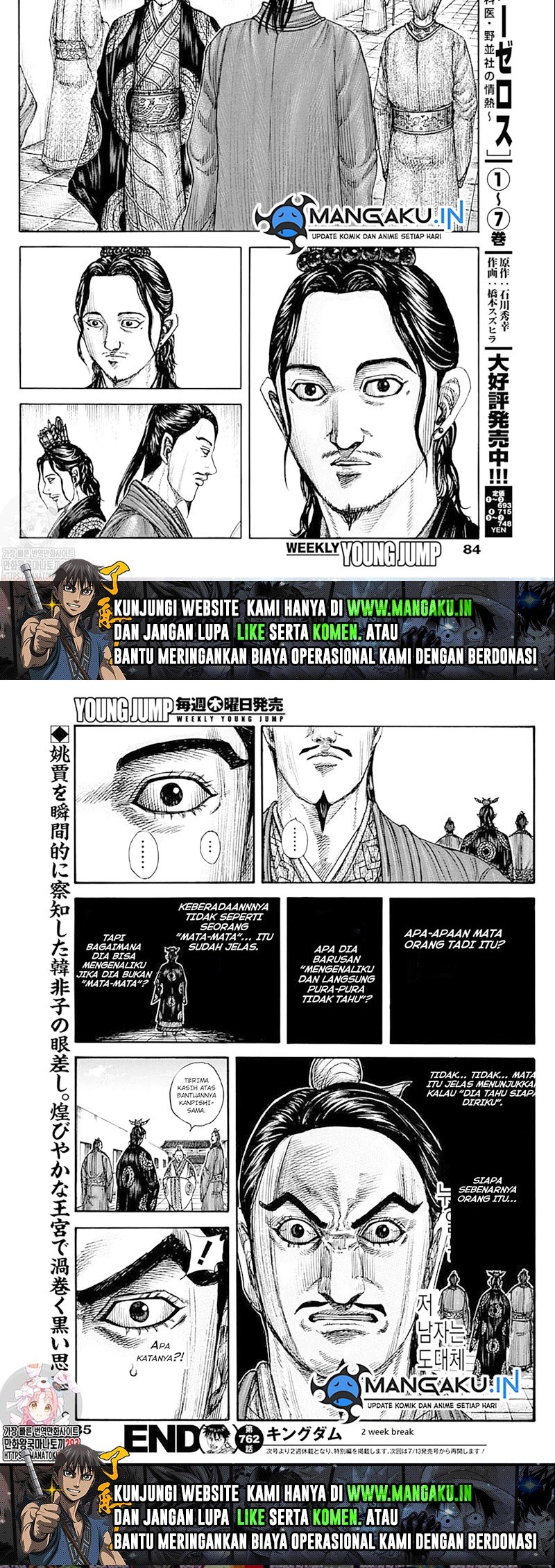 Chapter 762 - halaman 12