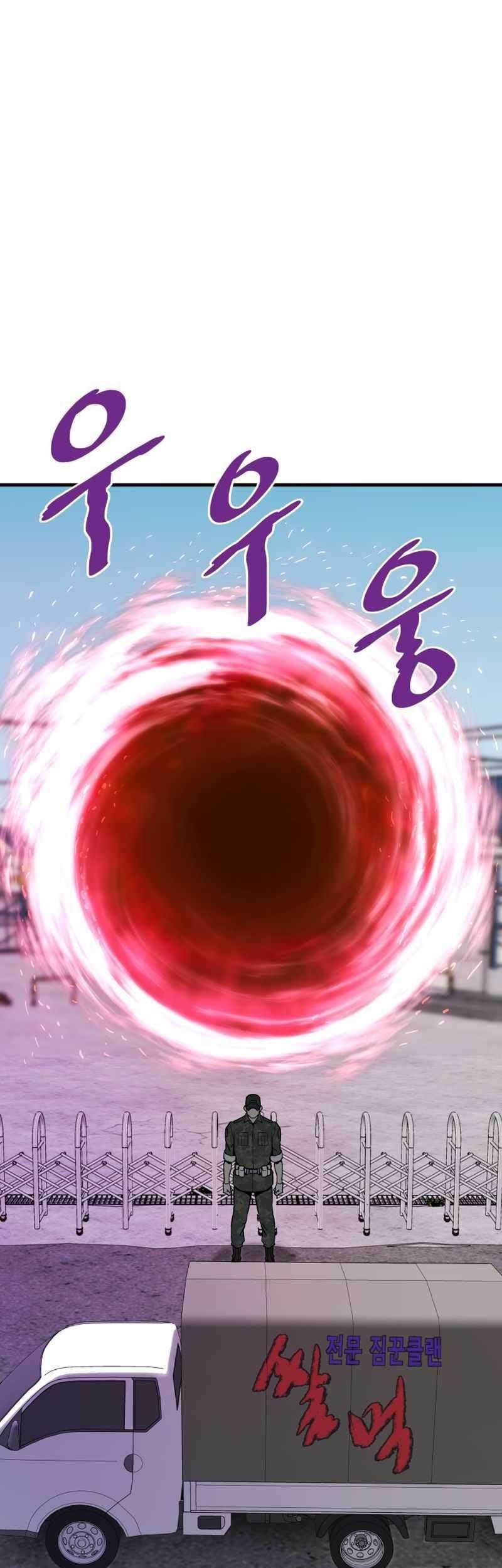 Chapter 41 - halaman 75