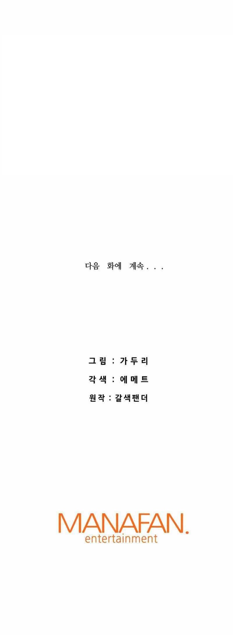 Chapter 41 - halaman 86