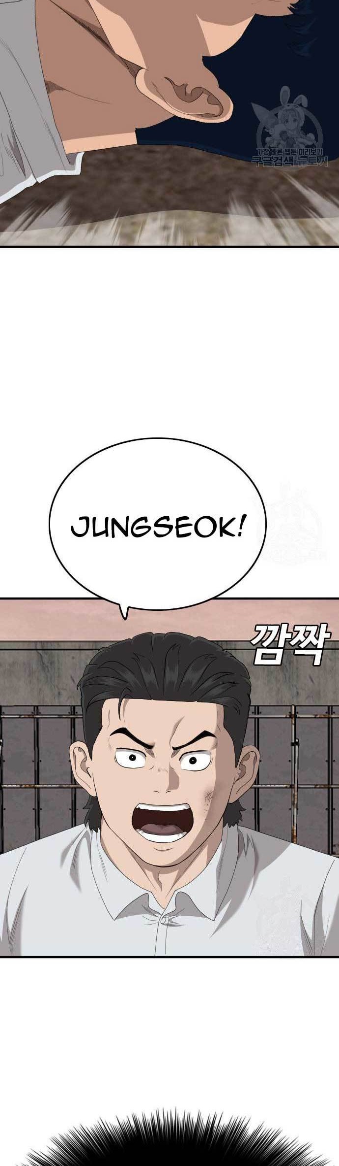 Chapter 157 - halaman 31