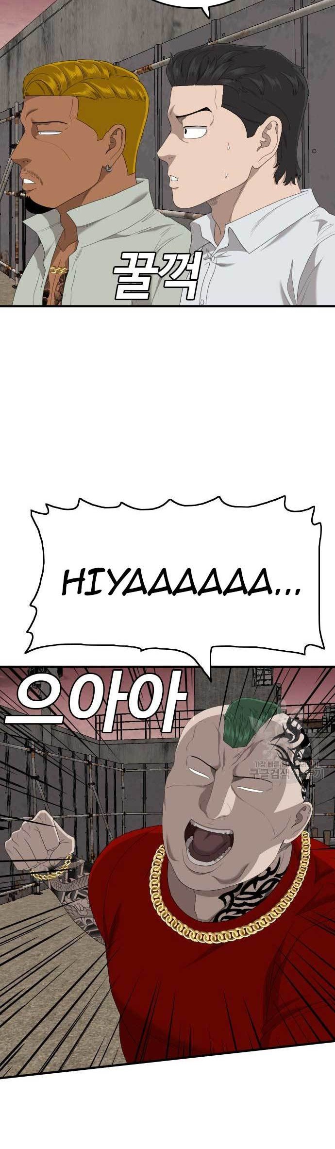 Chapter 157 - halaman 47