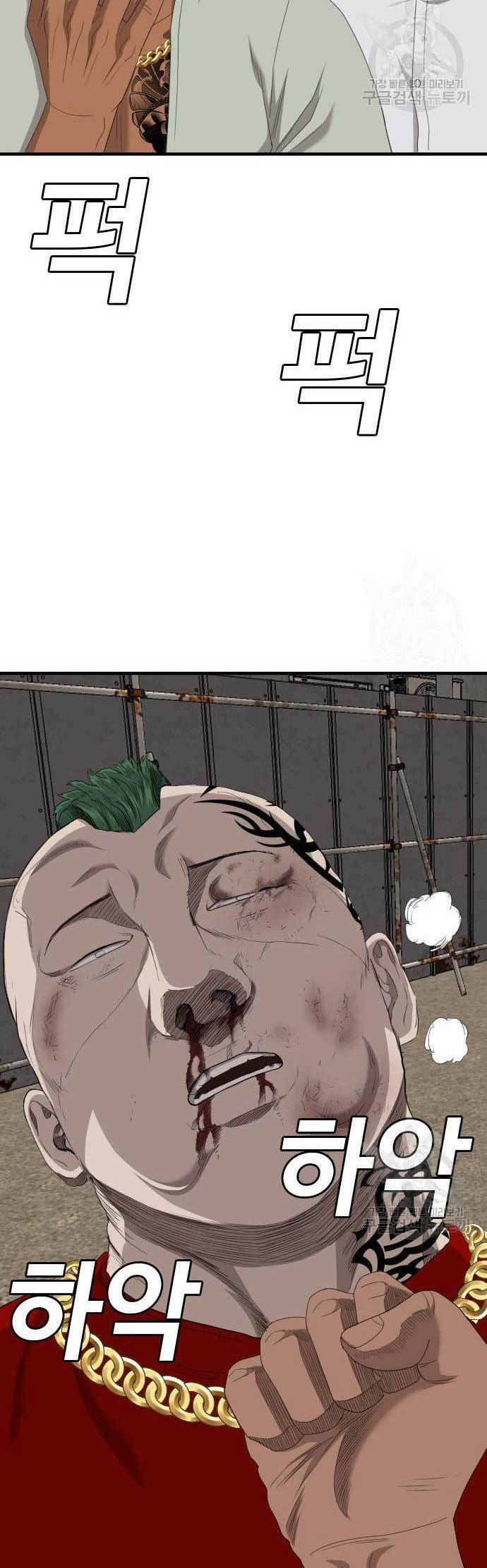 Chapter 157 - halaman 55