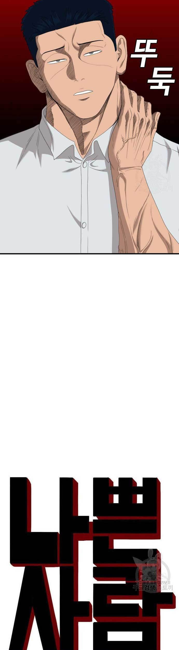 Chapter 157 - halaman 4