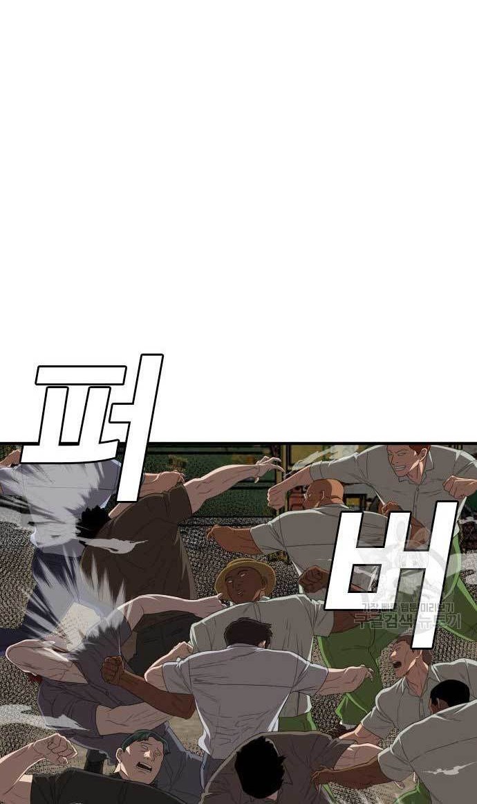 Chapter 156 - halaman 21