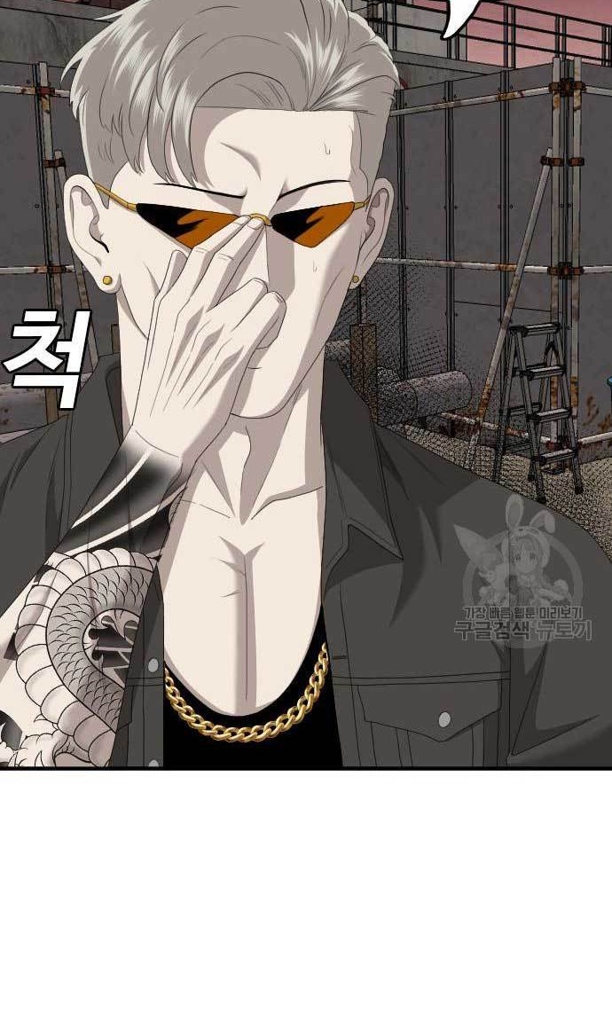 Chapter 156 - halaman 41