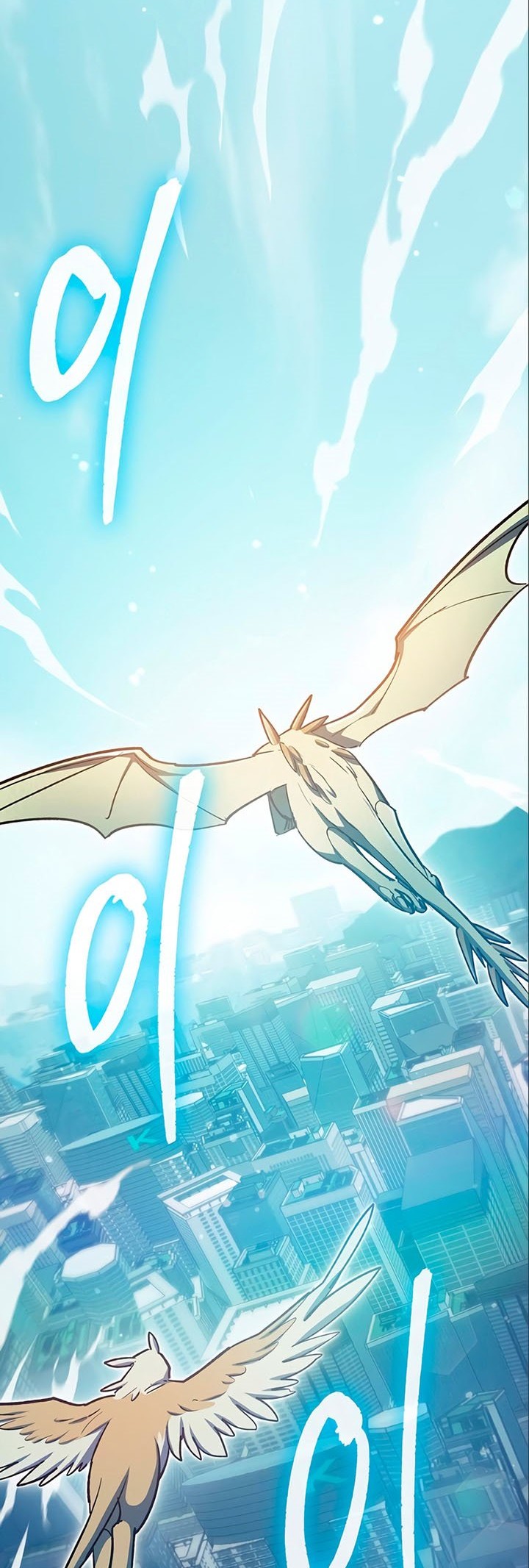 Chapter 78 - halaman 14