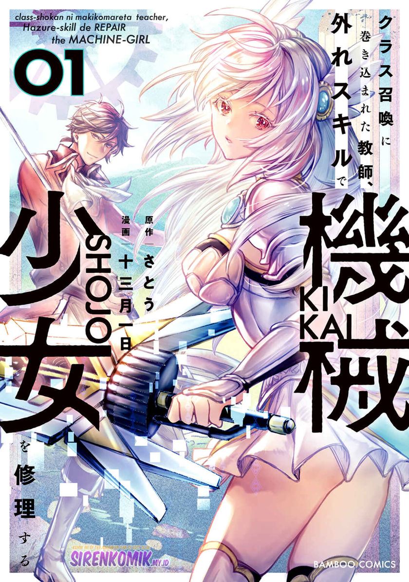 Chapter 1 - halaman 58