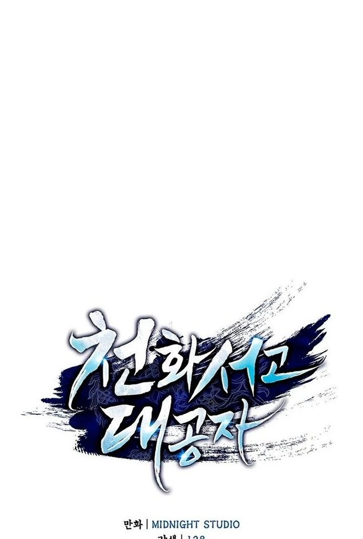 Chapter 34 - halaman 22