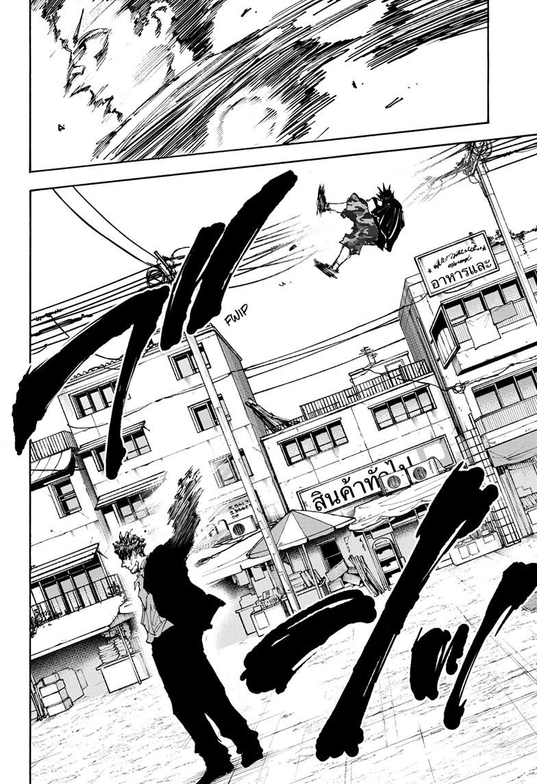 Chapter 127 - halaman 12