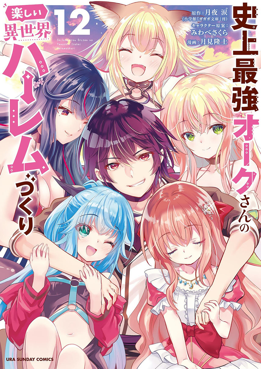 Chapter 102 - halaman 2