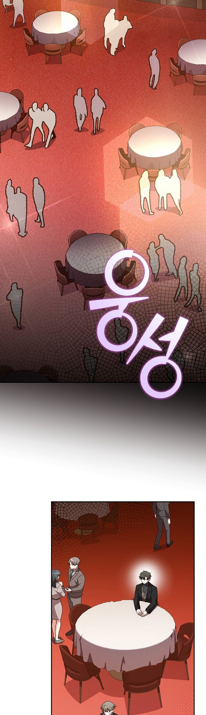 Chapter 66 - halaman 23