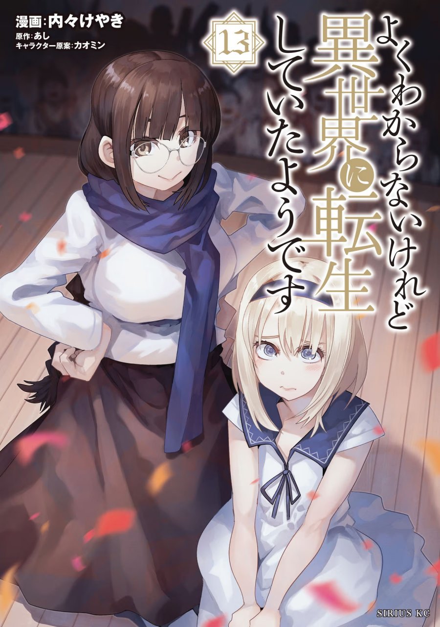 Chapter 62 - halaman 2