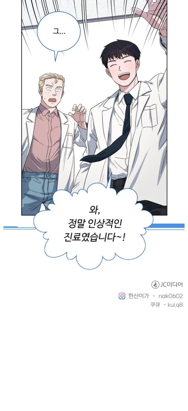 Chapter 66 - halaman 73