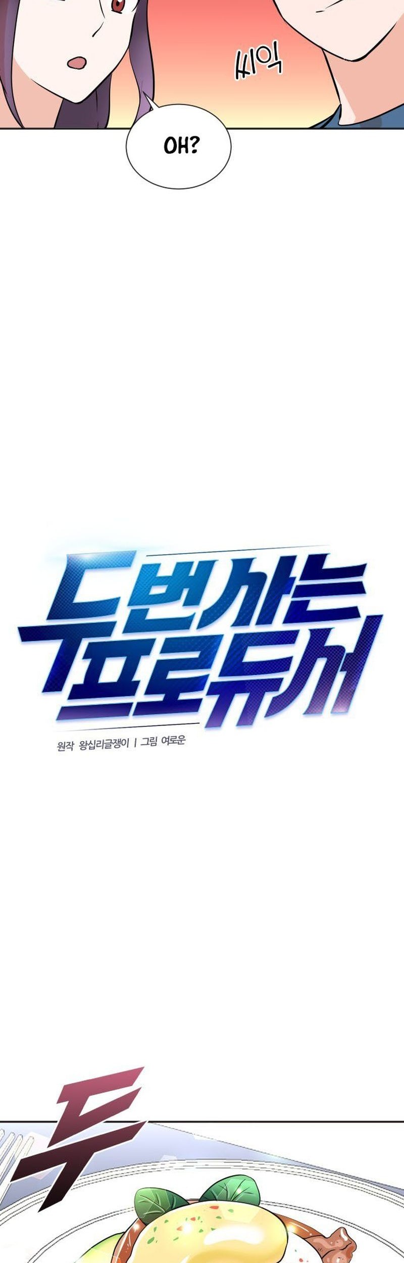 Chapter 72 - halaman 32