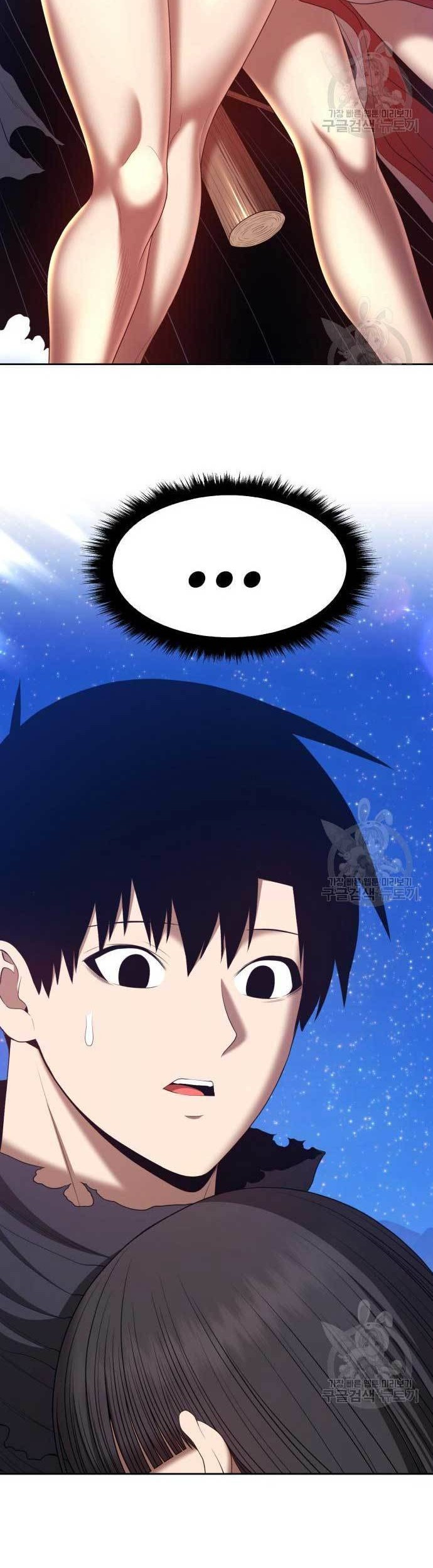 Chapter 73 - halaman 81