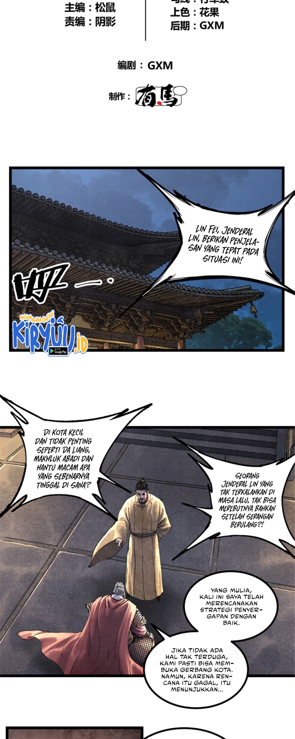 Chapter 58 - halaman 4