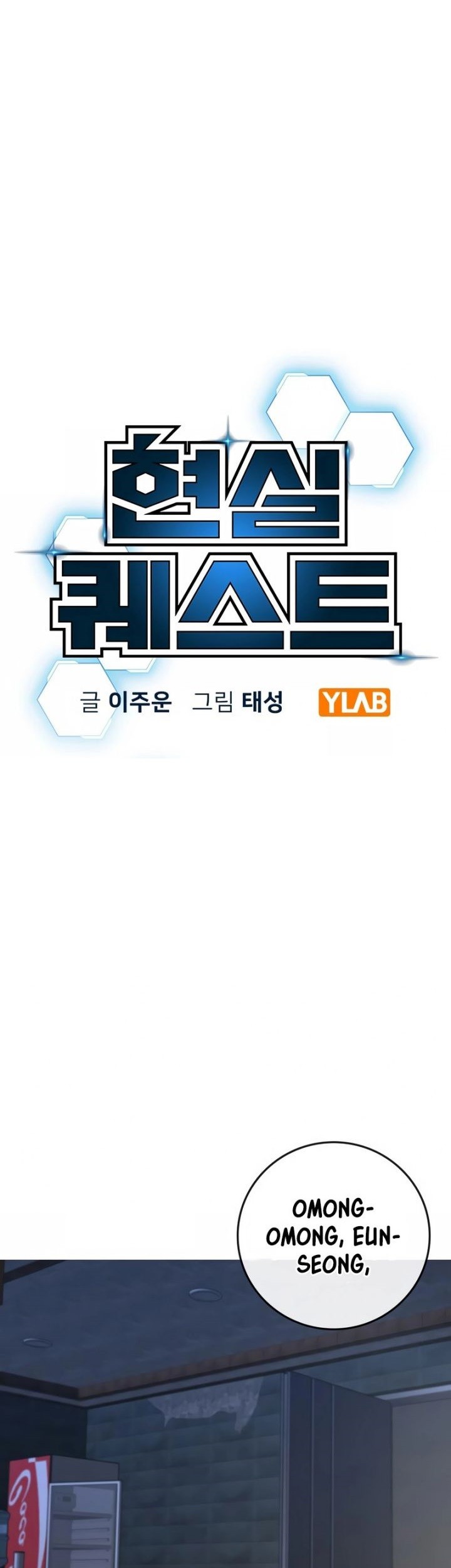 Chapter 95 - halaman 2