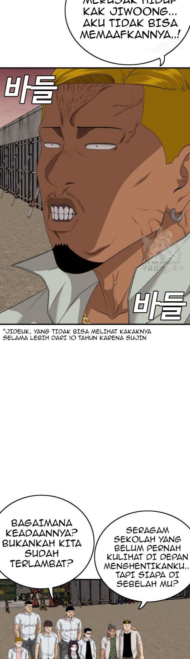 Chapter 158 - halaman 24