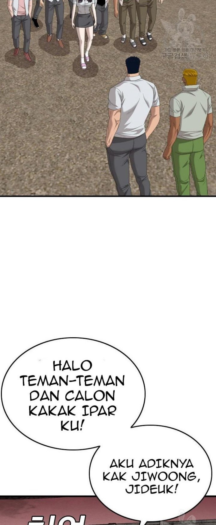 Chapter 158 - halaman 25