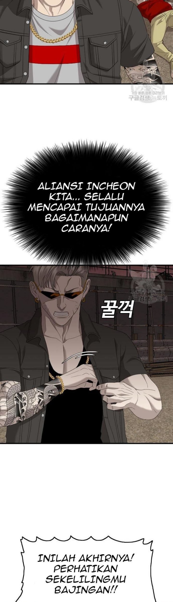 Chapter 158 - halaman 36