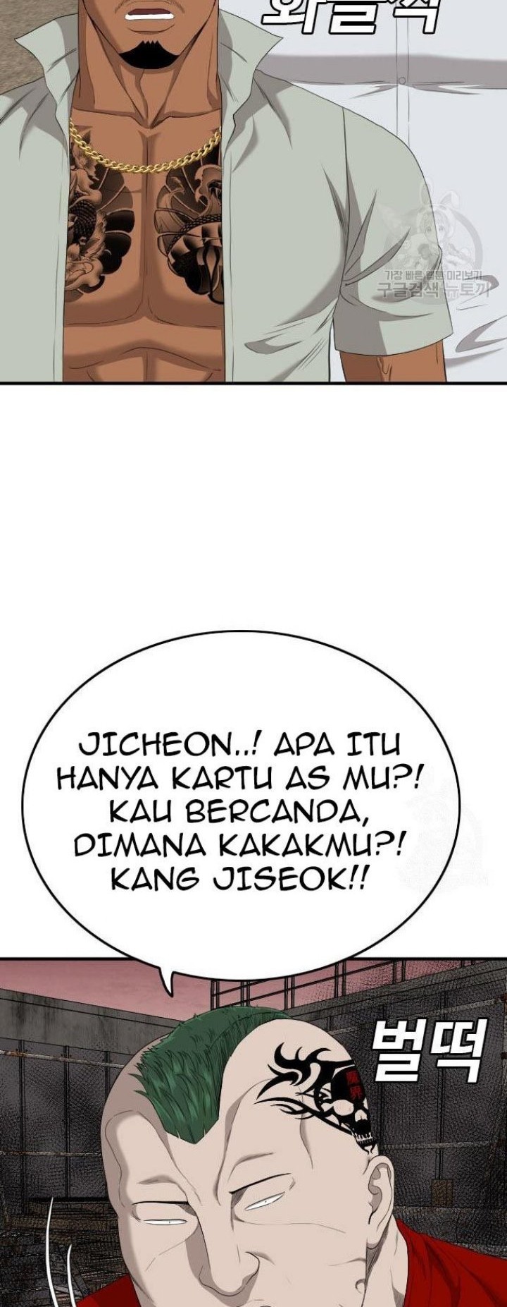 Chapter 158 - halaman 47