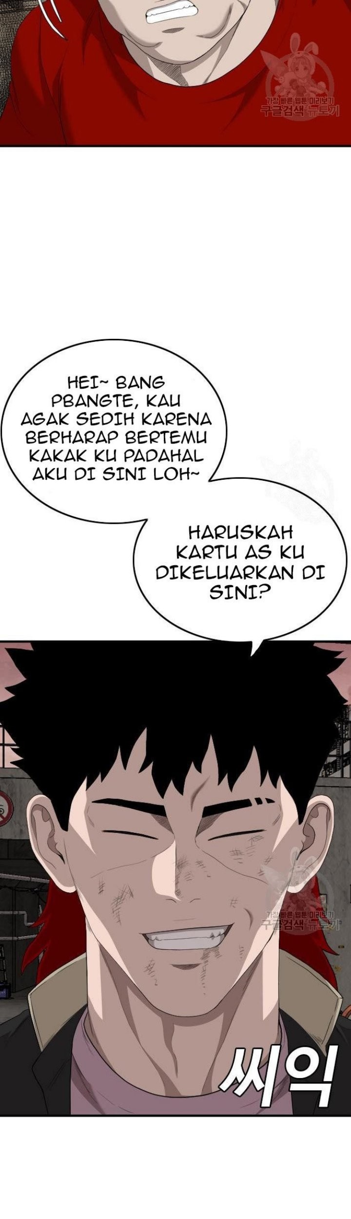 Chapter 158 - halaman 48