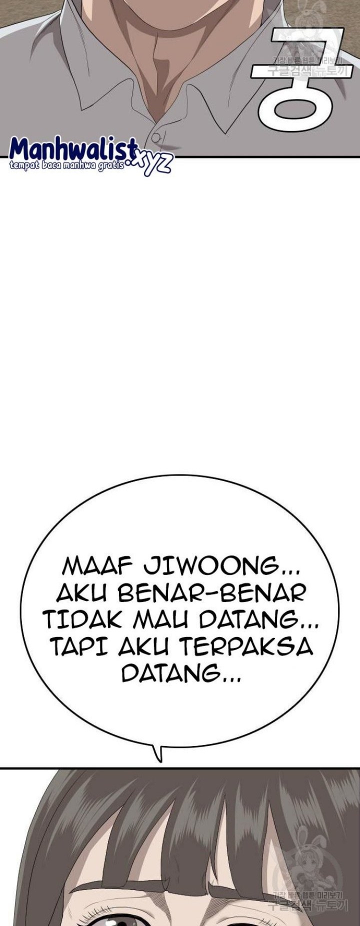 Chapter 158 - halaman 57