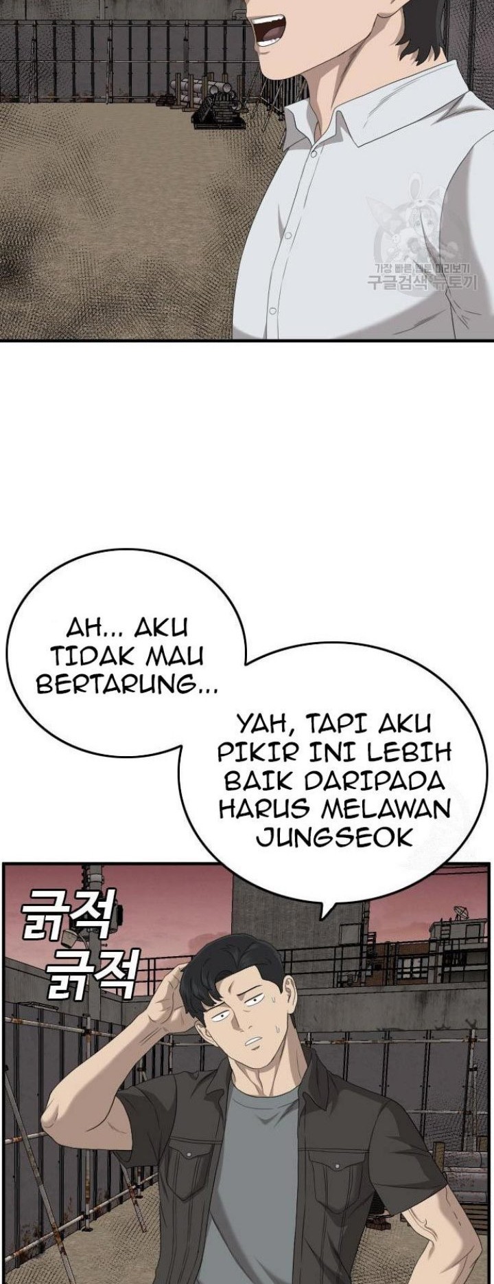 Chapter 158 - halaman 7