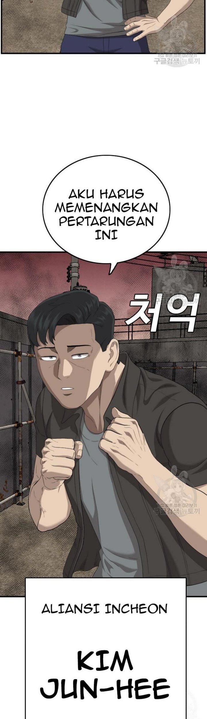 Chapter 158 - halaman 8
