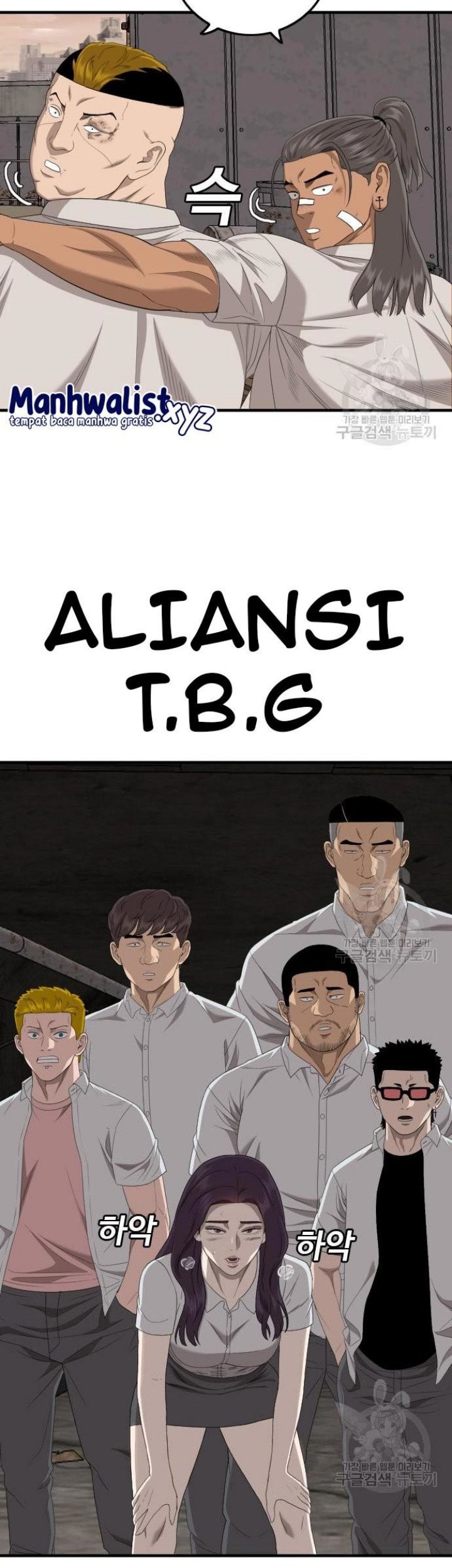 Chapter 158 - halaman 16