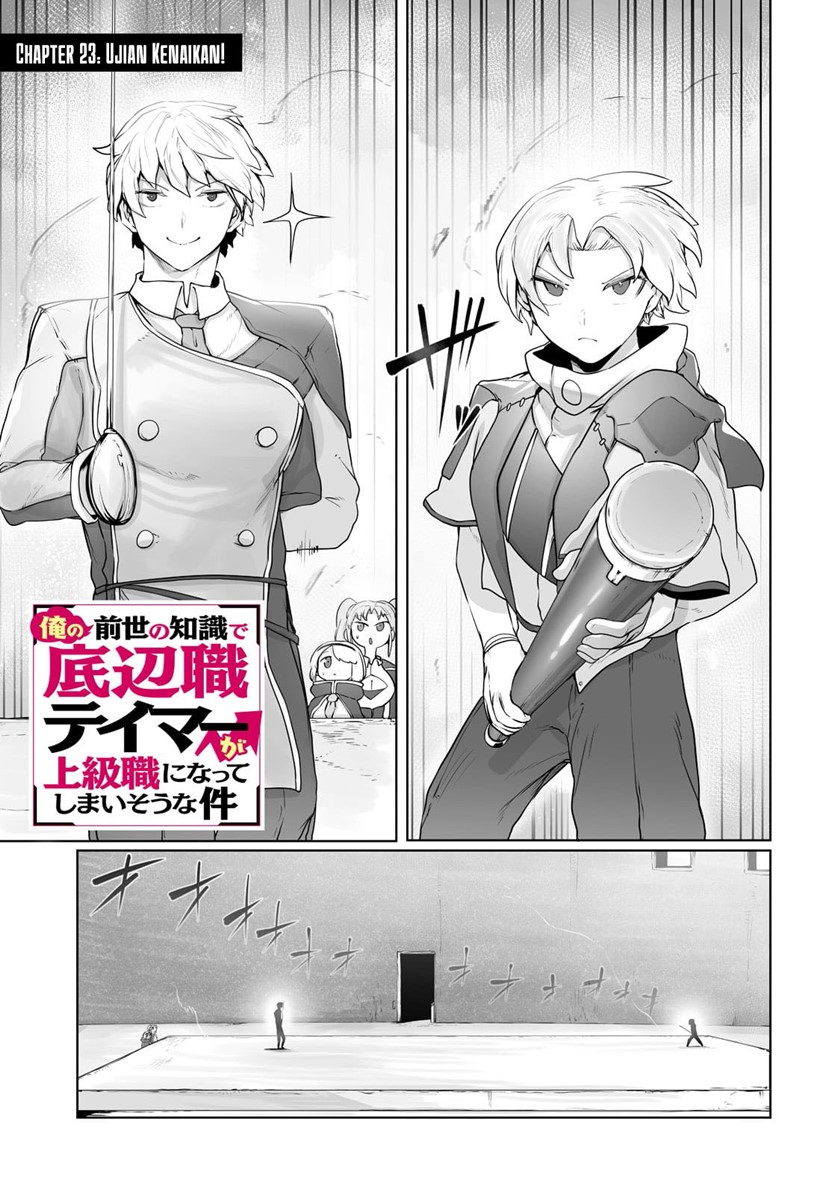 Chapter 23 - halaman 3