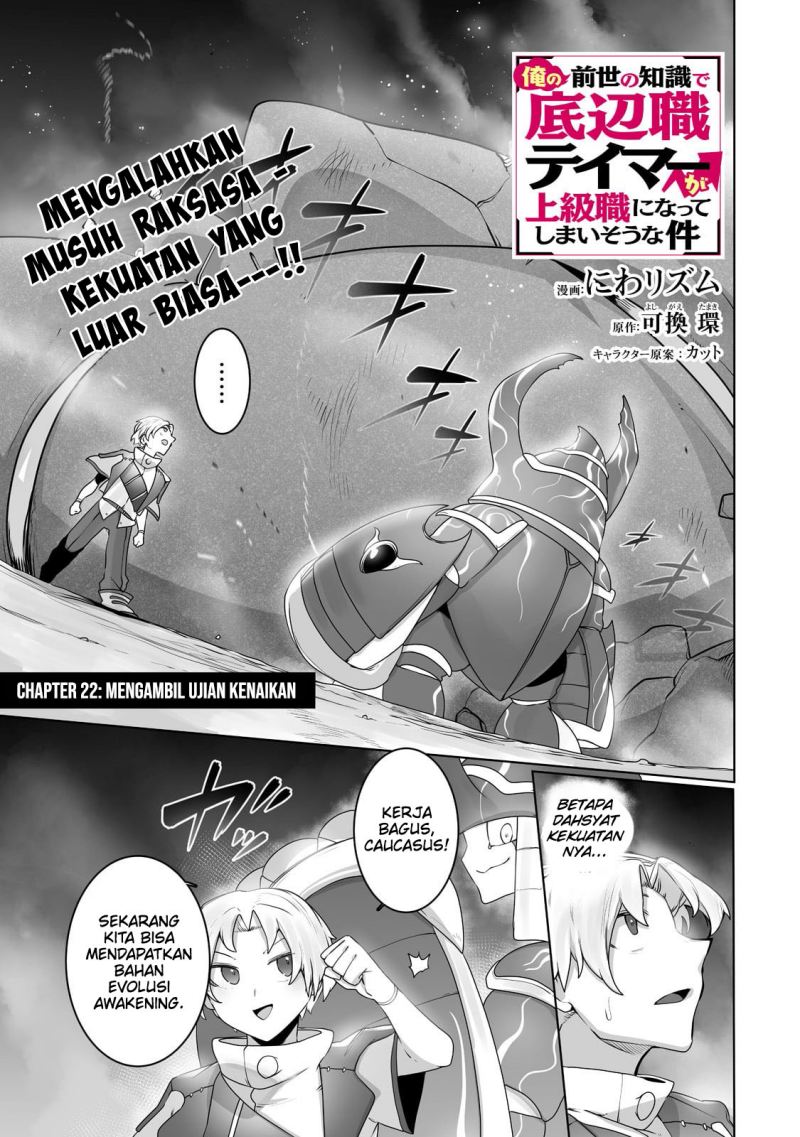 Chapter 22 - halaman 3