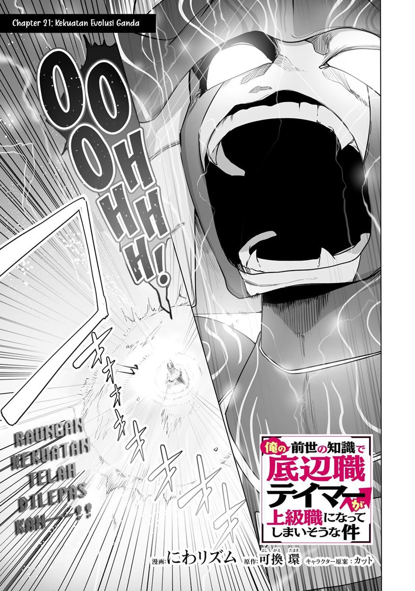 Chapter 21 - halaman 3