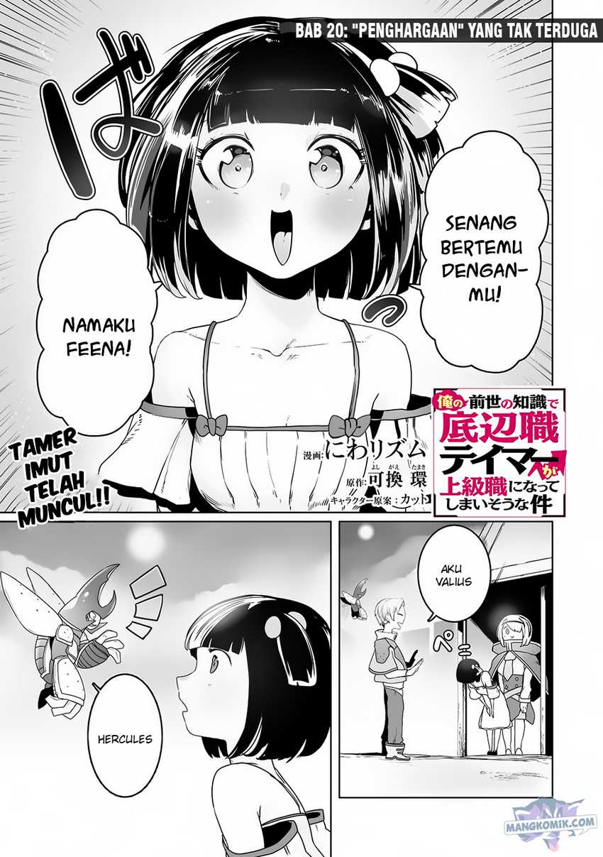 Chapter 20 - halaman 3