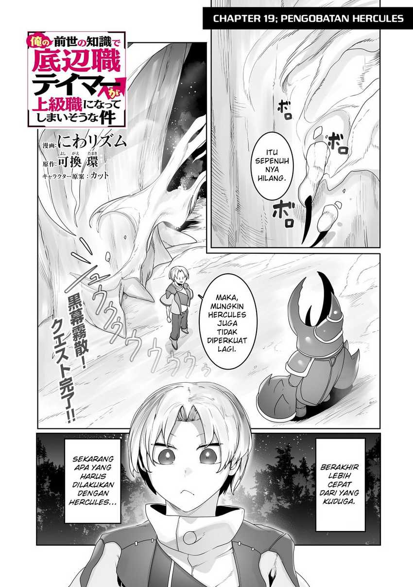 Chapter 19 - halaman 3