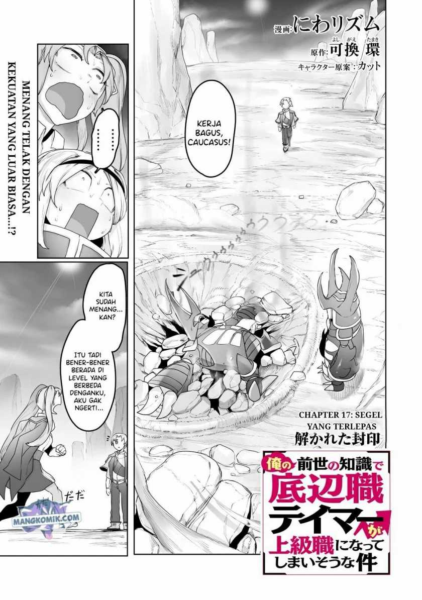 Chapter 17 - halaman 3