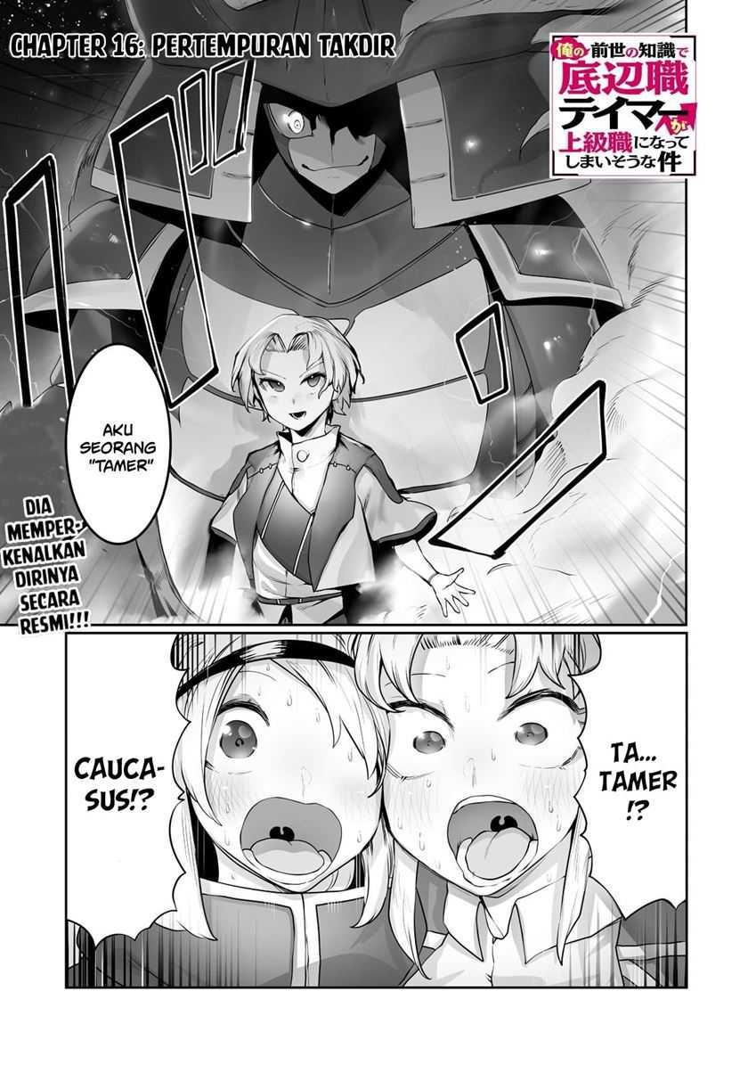 Chapter 16 - halaman 3
