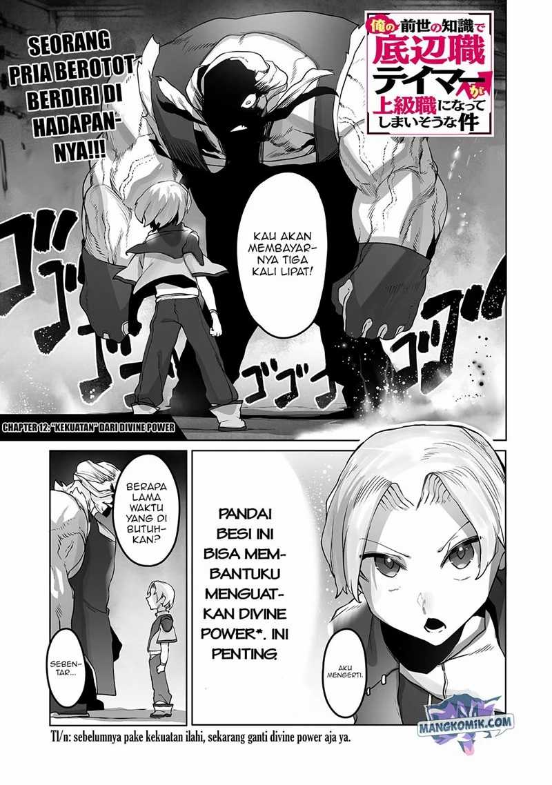Chapter 12 - halaman 3
